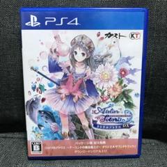 PS4 トトリのアトリエ 〜アーランドの錬金術士2〜 DX