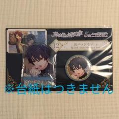 まほやく　シノ　缶バッジ　フォンタブ　エンタメ　くじ