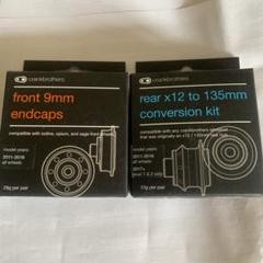クランクブラザースCrankBrothersエンドキャップとCobalt 9mm クランクブラザースCrankBrothersエンドキャップとCobalt 9mm