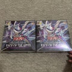 遊戯王 レイジオブジアビス 2BOX - メルカリ