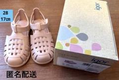 イゴール　サンダル　サイズ28（17センチ）　ライトピンク