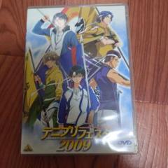 【テニプリ】値下げ★テニプリフェスタDVD／4セット テニプリ】テニプリフェスタDVD／4セット