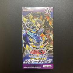 遊戯王 デステニーソルジャーズ ブースターSP 未開封 boxシュリンク付き