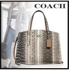 未使用 COACH コーチ チャーリーキャリーオール 25137 トート