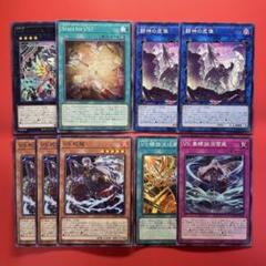 遊戯王カード バンキッシュソウル vs - メルカリ