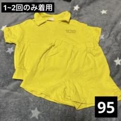 【1~2回のみ着用】バースデイ マイリトルワンダー セットアップ 半袖 95