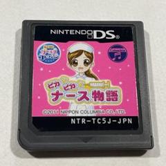 ピカピカナース物語 NTR-TC5J-JPN