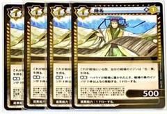 イジンデン 引退セット 最終値下げ イジンデン 引退品 - メルカリ