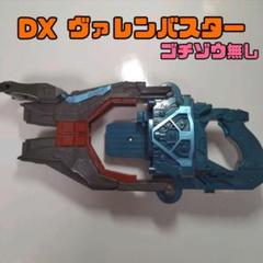Amazon | [バンダイ(BANDAI)] 仮面ライダーガヴ DX変身銃