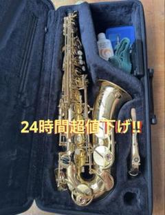 R*E様 YAMAHA アルト サクソフォンYAS480 ケース付一式 2025年最新】ヤマハ YAMAHA YAS-480の人気アイテム - メルカリ