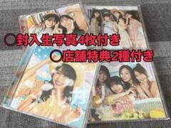 乃木坂46 Same Numbers ABCD 生写真4枚・店舗特典2種付き