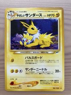 2025年最新】ポケモンカード やさしい 旧の人気アイテム - メルカリ