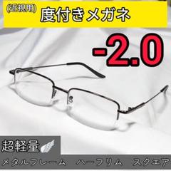 2025年最新】スペアレンズの人気アイテム - メルカリ