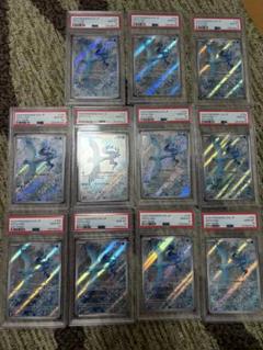 PSA10フリーザーAR 11セット 102/100 バトルパートナー - メルカリ