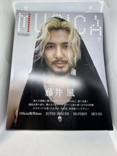 新品未読】MUSICA(ムジカ) 2025年7月号 藤井風 - メルカリ