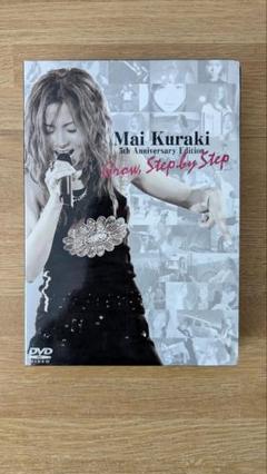 【美品】倉木麻衣　パンフレット、チラシ、cd アルバムセット 激レア新品カラーバージョン！倉木麻衣firstアルバム告知