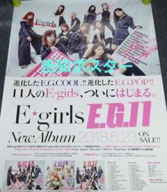E-girls ポスター セット 2025年最新】e-girls ポスターの人気アイテム - メルカリ