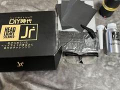 SPASHAN ヘッドライトスチーマー Jr. メンテナンス 車のサムネイル