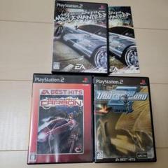 最終価格　Need for Speed 3本セット PS2