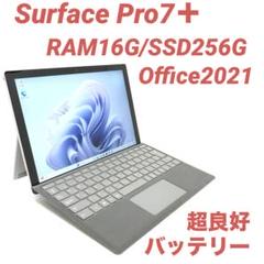 【準新品・最高機】 Surface Pro7＋ 16G/256G Office 2025年最新】surface pro7 256 16gbの人気アイテム - メルカリ