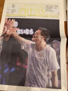 小田和正 ファンクラブ会報誌 ポストカード付き Amazon.co.jp: 小田和正 ファンクラブ 会報 FAR EAST CAF PRESS