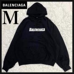 Balenciaga ダメージ加工 パーカー M ターコイズ　デストロイ 楽天市場】BALENCIAGA 2021SS Caps Destroyed Hoodie 659403