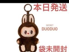 ラブブ　Have a Seat ハブアシート シークレットDUODUO 2025年最新】HAVE a seat シークレットの人気アイテム - メルカリ