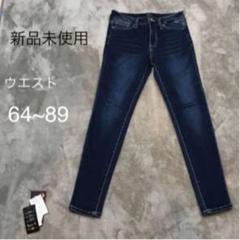 スキニーデニム 濃いブルー