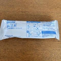 2025年最新】タカギ カートリッジ jc0037の人気アイテム - メルカリ