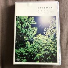【新品未開封】andymori ラストライブ DVD Amazon.co.jp: andymori ラストライブ 2014.10.15 日本武道館