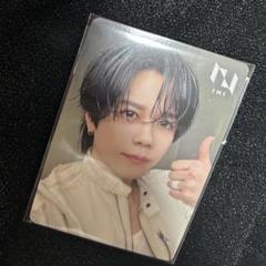 INI 藤牧京介 THE ORIGIN 楽天ユニバ 特典