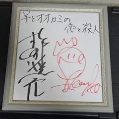 福原遥　サイン 福原遥スタッフ《公式》 on X: 
