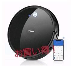最安値!ロボット掃除機 1800Pa 強力吸引 効率的な直進走行 自動充電