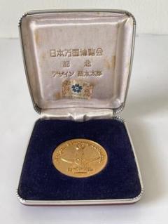 2025年最新】1970年大阪万博メダルの人気アイテム - メルカリ