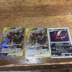 ブラッキー＆ダークライ ダークライ ポケカ 3枚セット ポケモンカード Amazon.co.jp: ポケモンカードゲーム SM12a ハイクラスパックGX