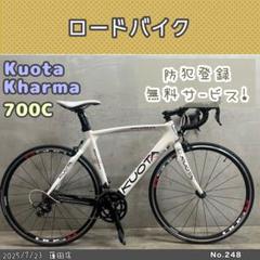 クオータカルマ フレームセット 2025年最新】kuota kharmaの人気アイテム - メルカリ