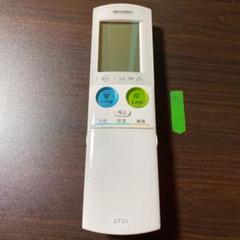 美品 SHARP A938JB エアコンリモコン シャープ