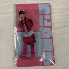⭐︎再値下げ⭐︎【未開封】長尾謙杜 アクスタ 6点セット (バラ売りOK) なにわ男子 長尾謙杜 アクスタFest アクリルスタンド 未開封品