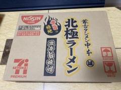 蒙古タンメン中本 北極ラーメン