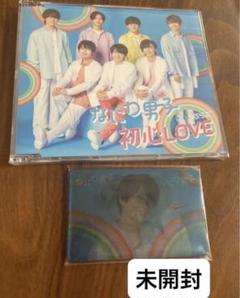 なにわ男子　初心LOVE アイランドストア　限定盤　カード　CD 未使用