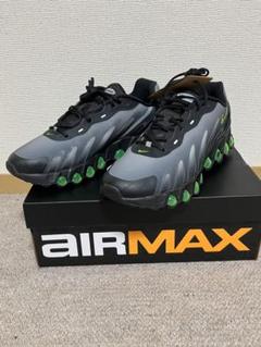 【未使用品】Nike エアマックスdn8 FQ7860-003 グレー29.0