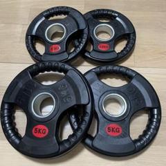 バーベルプレート 15kg×2枚 ラバー オリンピックシャフト Φ50mm FPL005〈2枚セット〉／業務用オリンピックプレート15kg