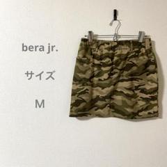 bera jr. 迷彩柄 レディース スカート　ゴルフ