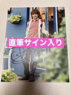 aoen アオエン タワレコ サイン入り パネル 当選品 KYOSUKE 京助 2025年最新】サイン入り パネルの人気アイテム - メルカリ