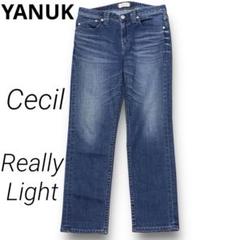 YANUK セシル リアリーライト 26 Cecil デニムパンツ レディース