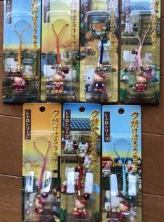 激レア　夕焼けはろうきてぃ　根付け　全7種セット　未使用品 激レア 夕焼けはろうきてぃ 根付け 全7種セット 未使用品 - メルカリ