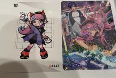 crazyraccoon selly セット 2025年最新】SELLY crの人気アイテム - メルカリ