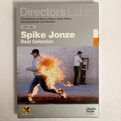 初回限定版　Directors Label セットDVD スパイクジョーンズ Amazon.co.jp: DIRECTORS LABEL スパイク・ジョーンズ BEST