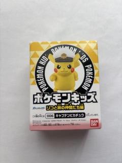 2025年最新】ピカチュウ指人形の人気アイテム - メルカリ