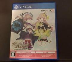 PS4 リディー&スールのアトリエ 不思議な絵画の錬金術士DX